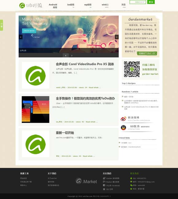 下载港澳宝典app香港图库大全免费 现实题材高分领跑 剧旅联动热度空前